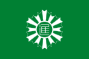 Flag of Nisshin, Aichi.svg