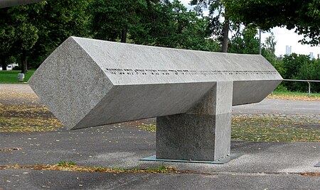 Fritz Koenig Denkmal fuer die Opfer des Olympiaattentats 1972 1995 Olympiapark 2