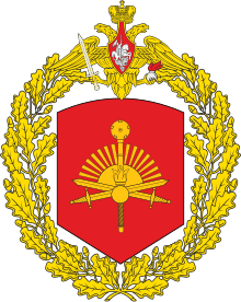 Grande emblema do 5º Exército de Armas Combinadas.