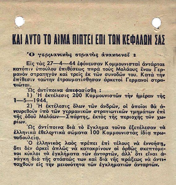 File:Greece-1944-05-01-nazi-executions.jpg