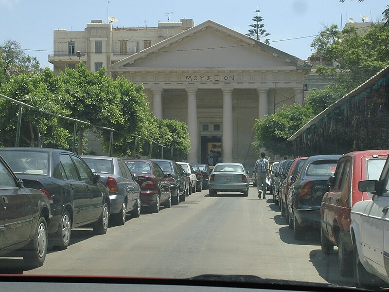 صورة:Greeko-Roman museum.JPG