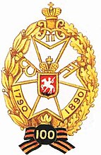 insignia del regimiento