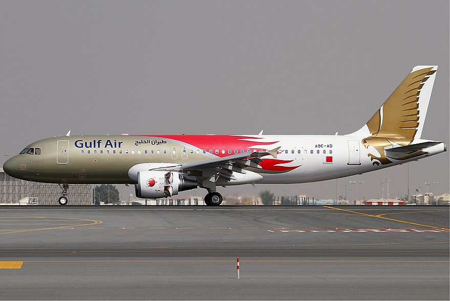 للطيران الخليجية المملكة السعودية