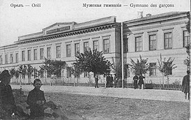 Gymnase orel 1900.jpg