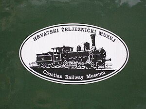 Kroatisches Eisenbahnmuseum