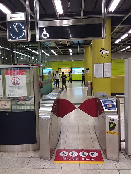 File:HK TKL 調景嶺站 Tiu Keng Leng MTR Station interior night July 2019 SSG 01.jpg