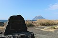 『八丈小島忘れじの碑』（東京都八丈町）