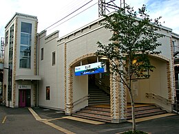 Hagiyama gare sud 2009.jpg