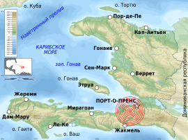 Haiti-2010-quake.svg
