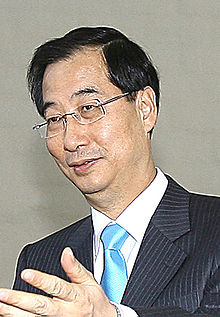 Han Duck-soo.jpg 