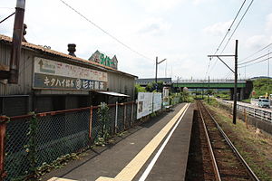 车站月台（2015年8月）。右边为国道473号
