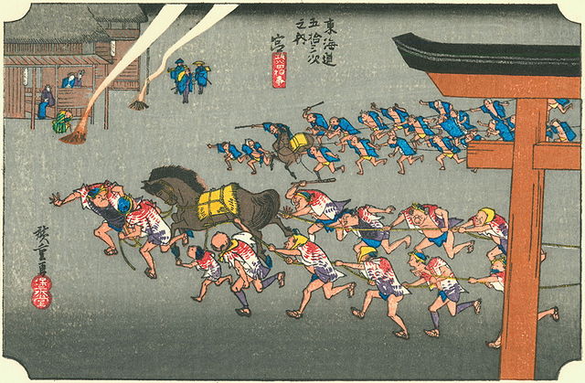 Miya (1833) by Hiroshige