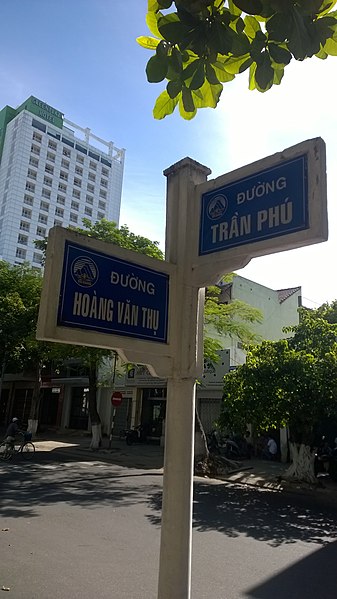 File:Hoang Van Thu and Tran Phu street signs in 2015.jpg