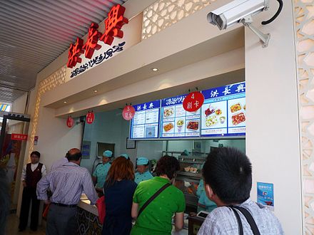 An Islamic fast food restaurant in Shanghai Expo