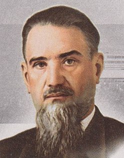 Igor Kurchatov from a postage stamp (cropped).jpg