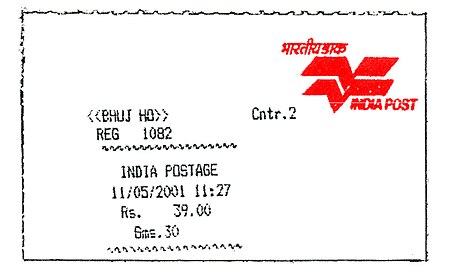 India stamp type PO-B6A.jpg