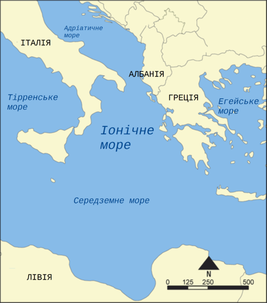 File:Ionian Sea map uk.png