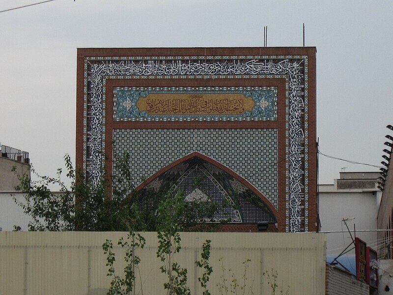 File:Iran(027).jpg