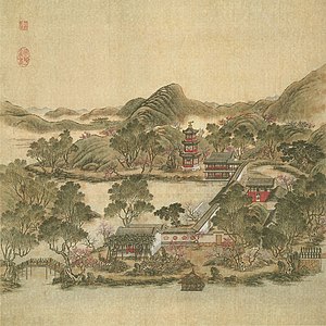 Merciful Clouds Protect All (Island of Shrines) Chinese: 慈雲普護; pinyin: Cíyún pǔhù
