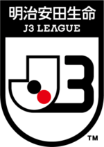 J3リーグ Wikipedia