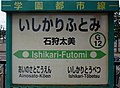 2018年10月1日 (月) 14:26時点における版のサムネイル