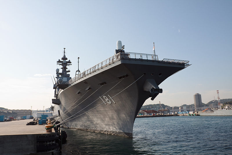 File:JS Hyuga (DDH-181) Bow close-up.jpg