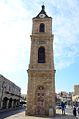 Around Jaffa Clock tower square אזור ככר השעון ביפו