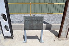 Plaque in honour of James Stobie, inventor of the "Stobie pole." James Cyril Stobie Plaque.JPG