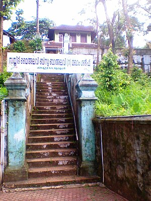 Tangga masjid Kallappally.