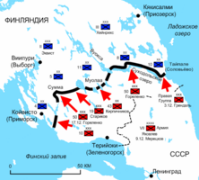 Карельский перешеек. Карта боевых действий. Декабрь 1939 г.