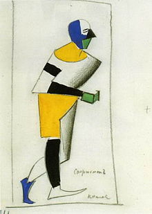 Kazimir Malevich sportsman.jpeg