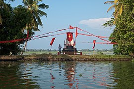 Monument in Kerala backwaters, India. Kerala backwaters, Communism in Kerala, India.jpg
