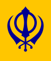 Sikhi (Historical birthplace is Punjab region)