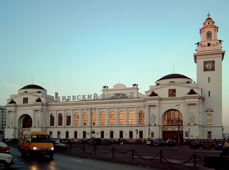 File:Kievski railstation edit 1500px.jpg