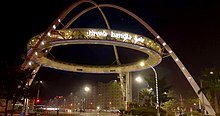 Kolkata Gate, also known as Biswa Bangla Gate