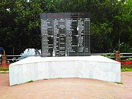 "List of names of heroic freedom fighters at Kollapathar Cemetery during the Great War of Liberation in 1971" Name of Martyr Belayet on plaque (Serial No.26)