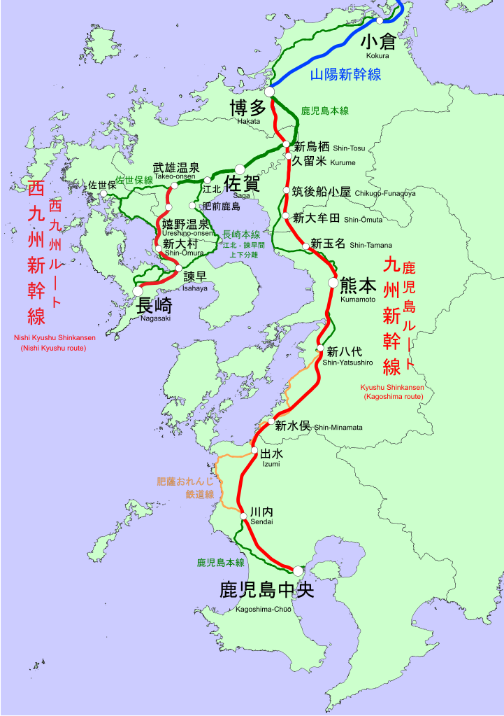 File:Kyushu Shinkansen (Projected Shinkansen) 2022.svg - 维基 