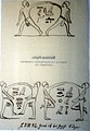 Leo Reinisch Handschriftliche Studien zu Hieroglyphen in einem ägyptischen Königsgrab 1.jpg