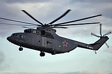 MAKS Airshow 2013 (Ramenskoye Airport, Russia) (522-03).jpg