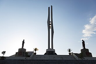 Martyrs Memorial Monument - Bahir Dar Martyrs Memorial Monument - Bahir Dar.jpg