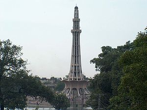 Minar-e-Pakistan