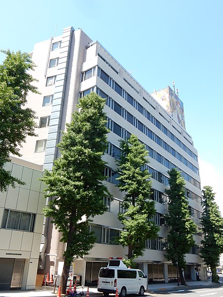 File:Miyakezaka Building (2018-05-04) 02.jpg