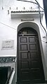 Facade of Sidi Boumendil Mosque