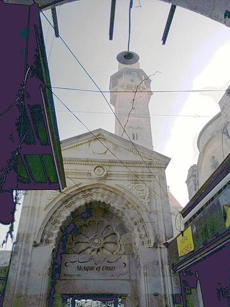 File:Mosque of Omar, Jerusalem, 01.jpg