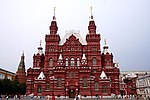 Государственный исторический музей в Москве — пример русского стиля (1875—1881)