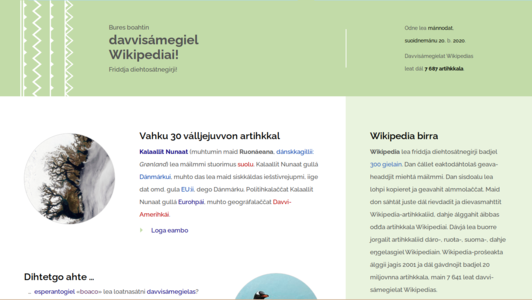 Nordsamisk Wikipedia fikk et nytt design våren 2020, laget av Árvu på oppdrag fra Wikimedia Norge