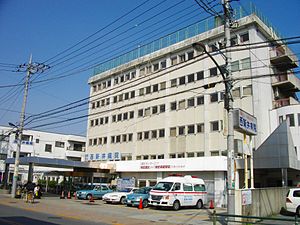 Nishiarai Hospital.JPG