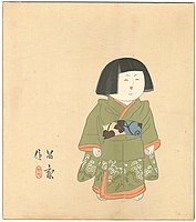 西沢笛畝 - Wikipedia