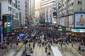 2014年香港反政府デモ