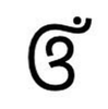 Odia (Om joint symbol)[k]